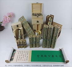 玉溪市胡也佛金瓶梅秘戏图3卷-小中大三版